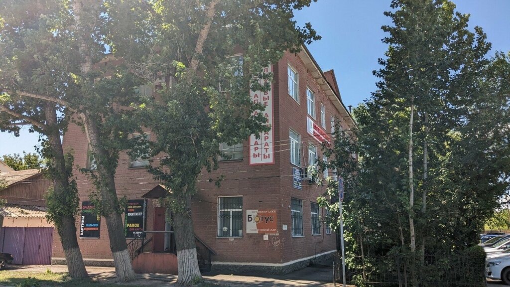 Debt collection agency Positive Securities, Uralsk, photo