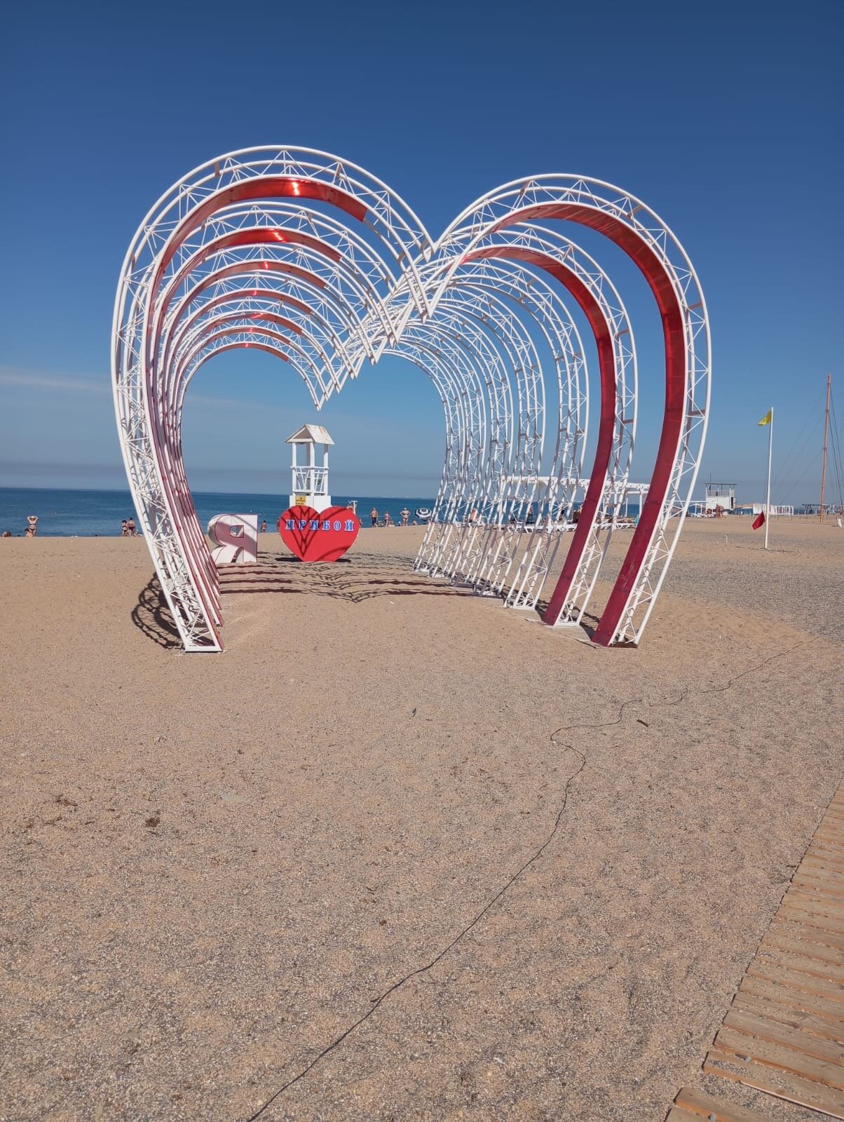 Фото Бухта радости