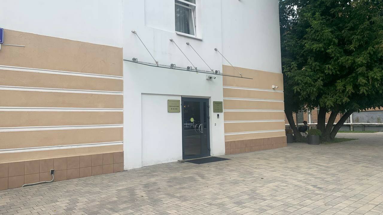 Фото Greenstone