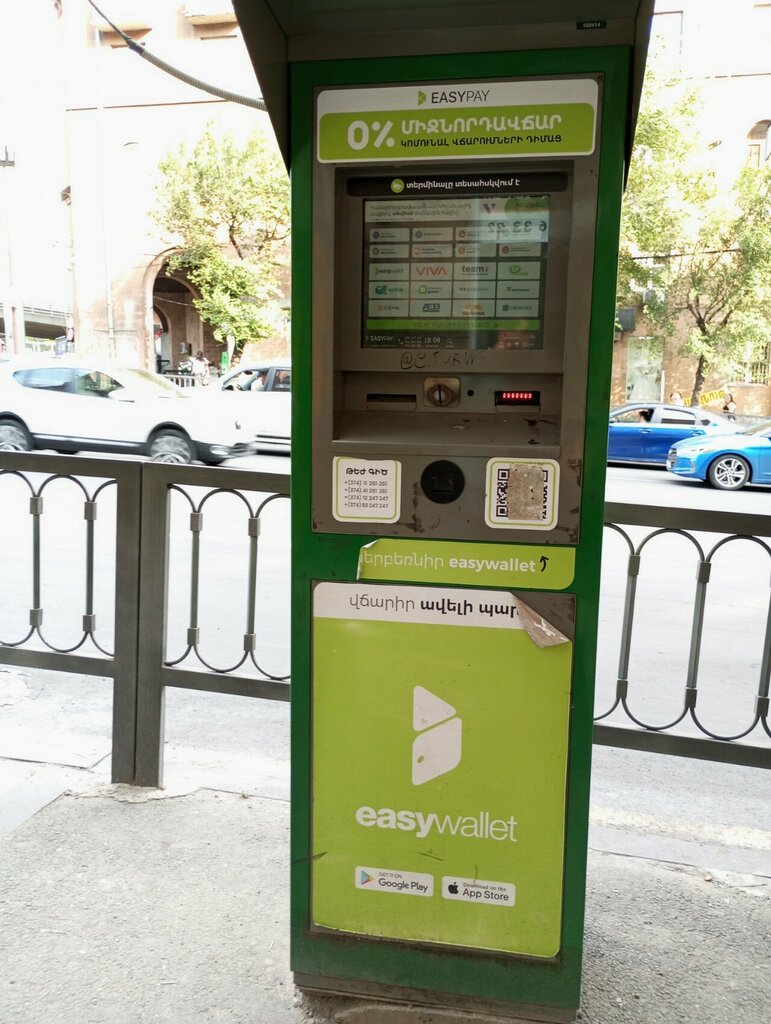 Payment terminal EasyPay, Yerevan, photo