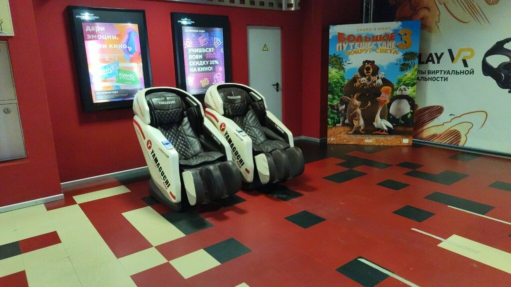 Massage chair Массажное кресло, Moscow, photo