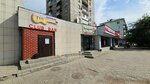 Qiwi (Ámire Qashaýbaev kóshesi, 1), payment terminal