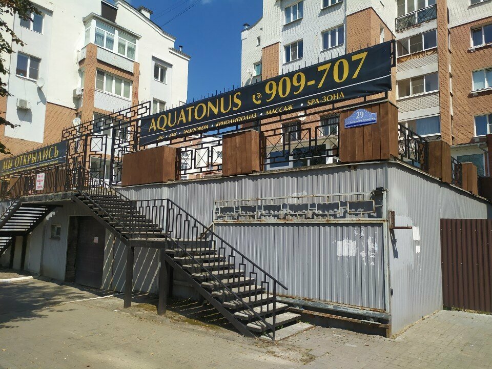 Fitness club Aquatonus, Kaluga, photo