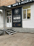 Спутник (Stara Zagora Street, 140), tobacco and smoking accessories shop