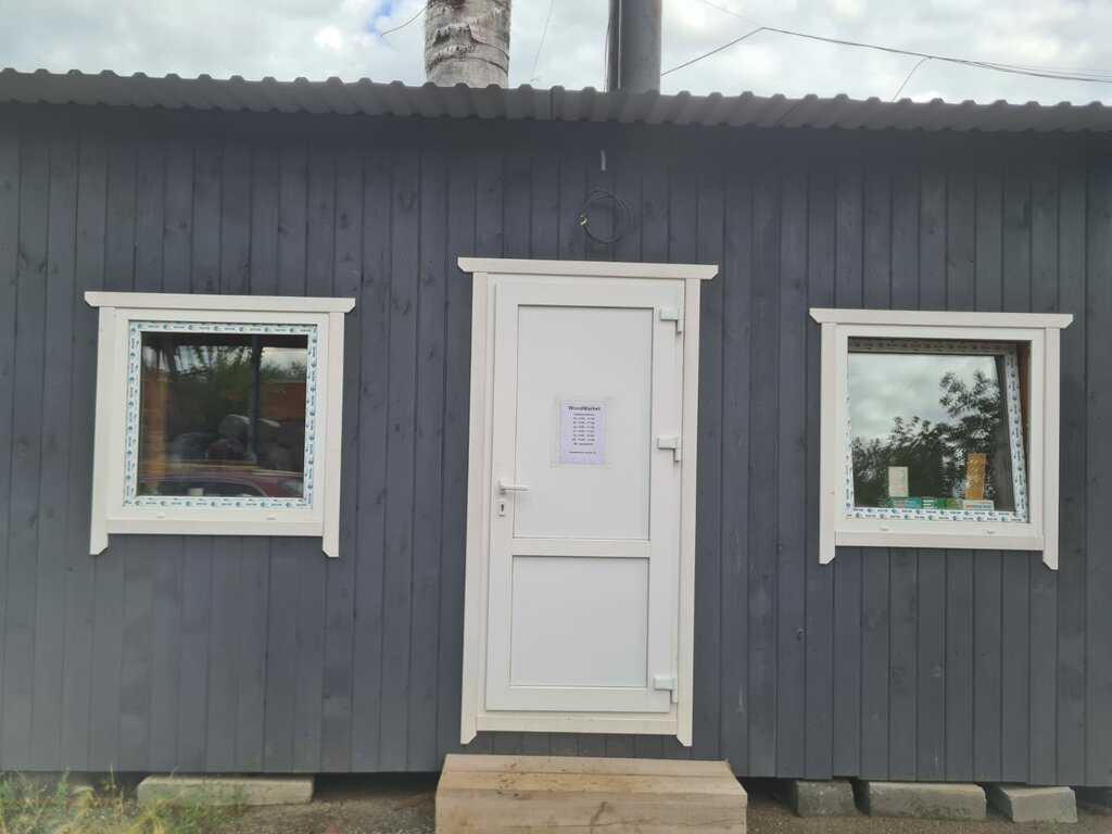 Пиломатериалы Wood Market, Челябинск, фото