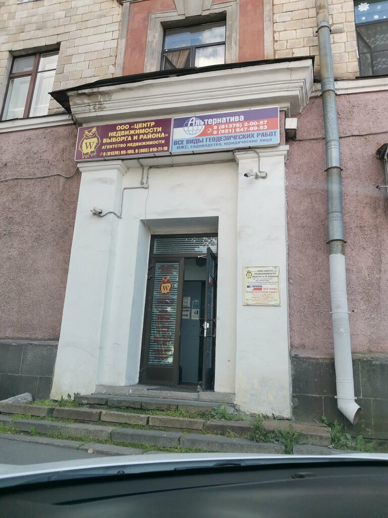 Trabajo catastral Kadastrovaya firma Alternativa, , foto