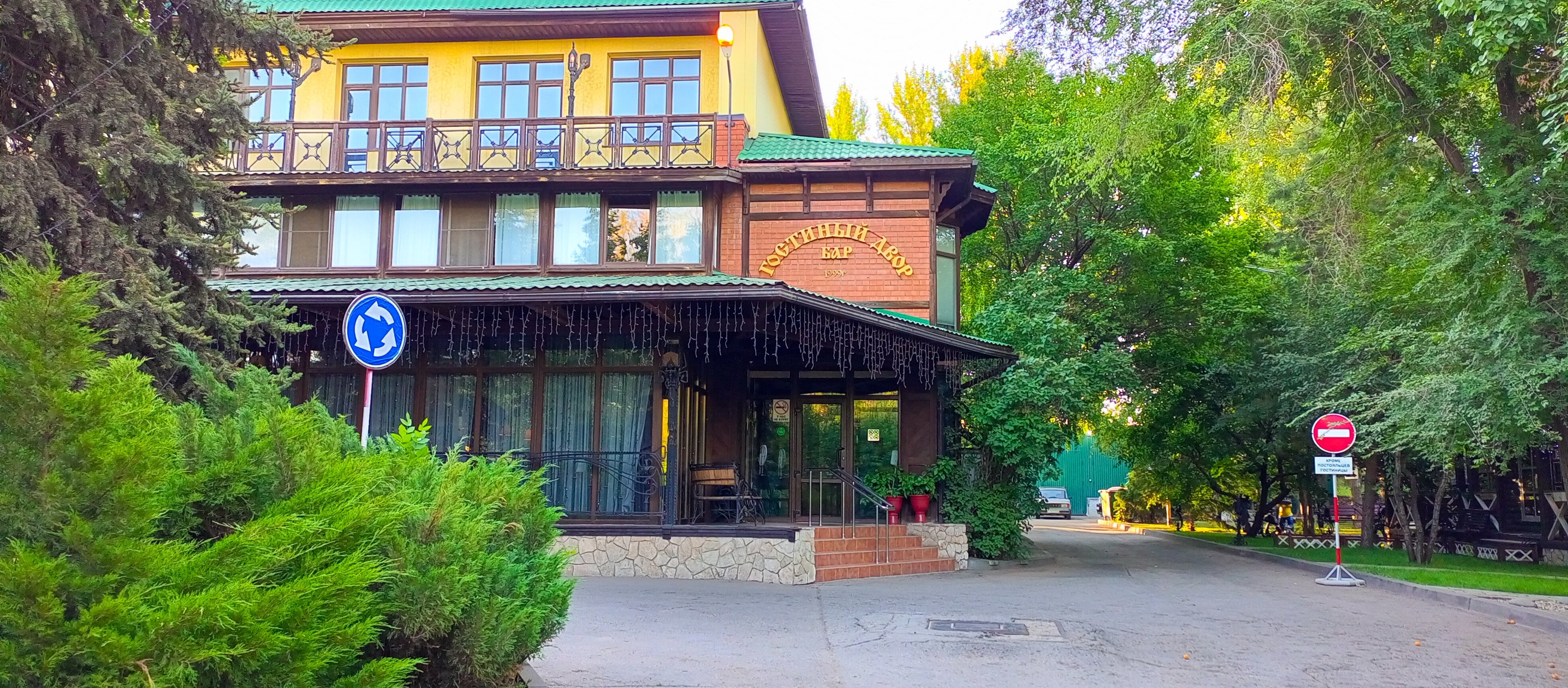 Фото Эльдорадо