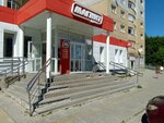 Magnit (Orbita District, Pokrovsky Boulevard, 4), tienda de productos