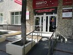 Bs workshop (Frunze Street, 19), management company