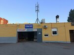 Garazhno-stroitelny kooperativ № 137 (Ofitserskaya Street, 21), garage cooperative