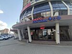 Keramin-Chernozemye (Lenina Street, 56) ، بلاط سيراميك