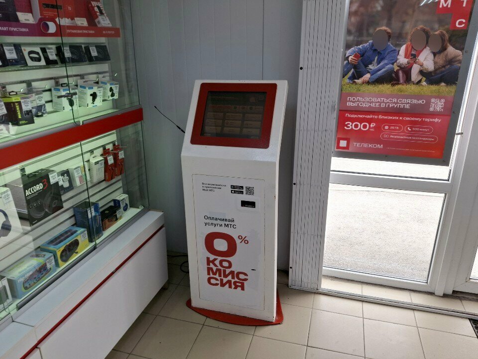 Payment terminal МТС, платёжный терминал, Perm, photo