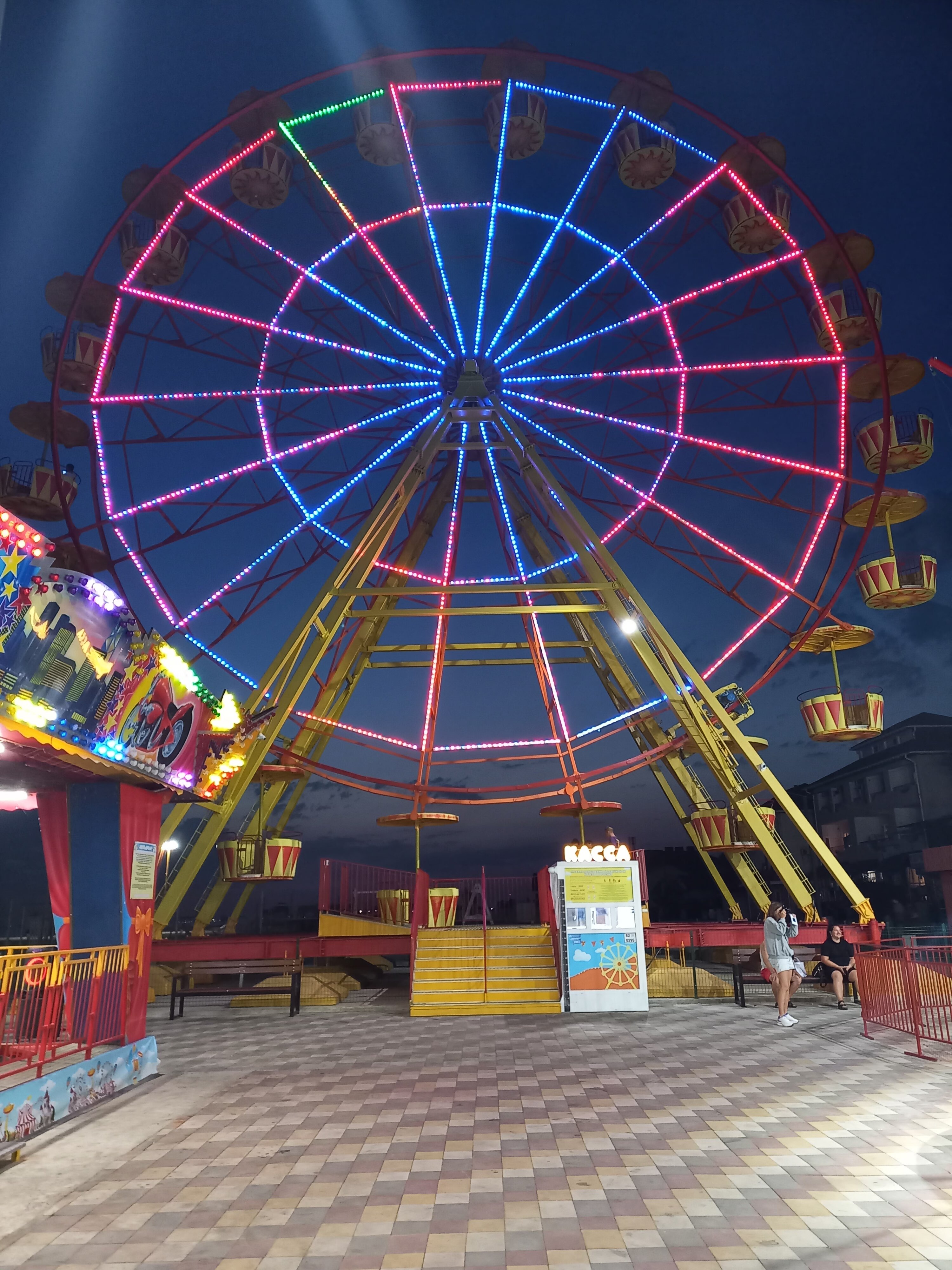 Фото Бухта радости