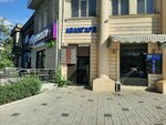 Авангард (Usonbayev Street, 47), cambio de divisas