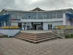 Vifaniya (Vesennyaya ulitsa, 1А), real estate agency
