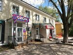 Продвижение (ulitsa Dzerzhinskogo, 7), point of delivery