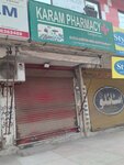 Karam Pharmacy (Lyric Road, 10), pharmacy