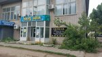 Qomar (Ayteke Bi Street, 31) ، متجر ملابس