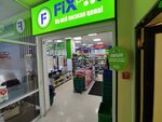 Fix Price (Snezhnaya Street, 16к6) ، أدوات منزلية
