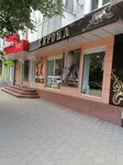 Yevropa (Lenina Avenue, 41), clothing store