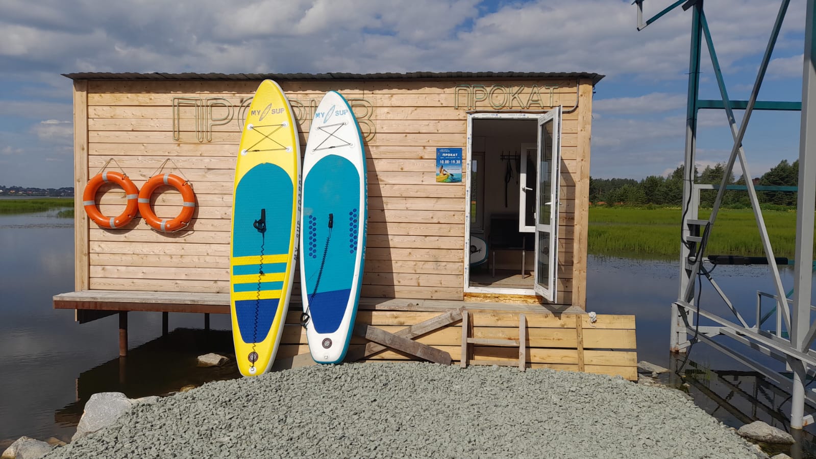 Фото Светофор