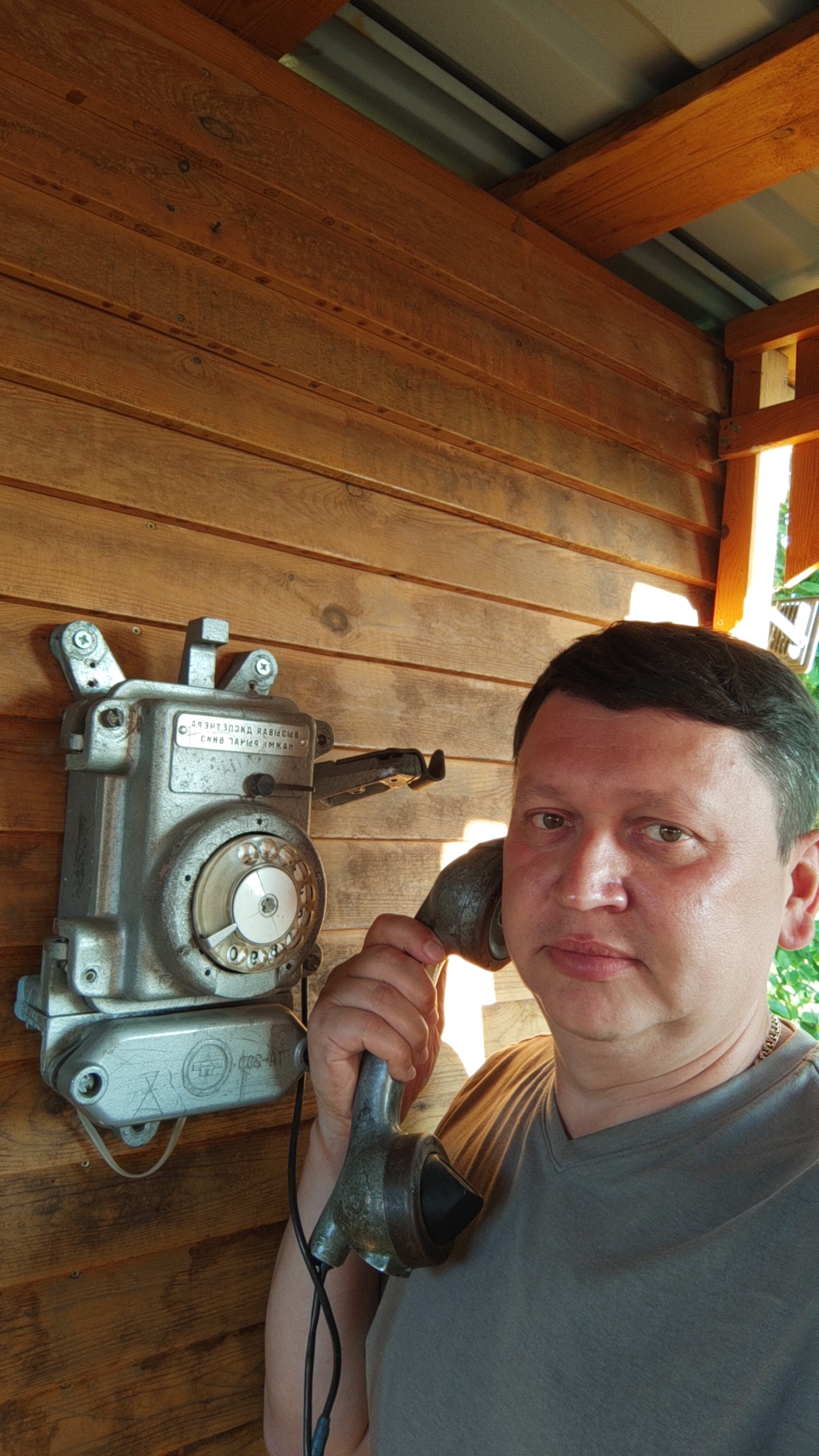 Фото Берег Надежды