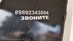 Ремонт сотовых телефонов (Lermontovo Village, Lenina Street, 18Б), phone repair