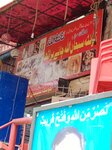Quetta Subhan Ullah Chai Parahta (Mozang Chungi, Chauburji Chowk, 76), restaurant