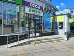 Почта России (Polevaya Street, 59), parcel automat