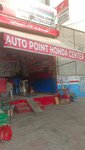Auto point Honda center (Province of Punjab, Lahore, Multan Road), garage cooperative