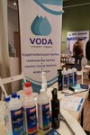 Voda (Vorovskogo Street, 59А), cleaning services