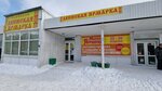 Двинская ярмарка (ploshchad 60-letiya Oktyabrya, с2) ، مركز تسوق