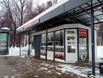 Шашлычный Дом (Oktyabrya Avenue, 67А/1), fast food