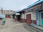 Масляная Парфюмерия (ulitsa Khusaina Yamasheva, 28), perfume and cosmetics shop