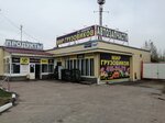 Viking (Moskovskoye Highway, 380А), tienda de repuestos y artículos para automóviles