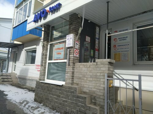Ровер чебоксары турагентство