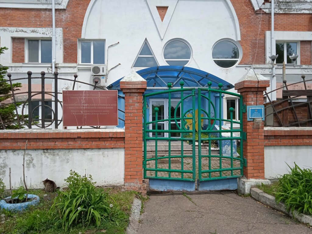 Departamento del hospital Krayevaya detskaya klinicheskaya bolnitsa № 1, , foto