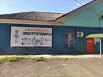 Новобаза-1 (Комсомольское ш., 4, Новомосковск), строительный магазин в Новомосковске
