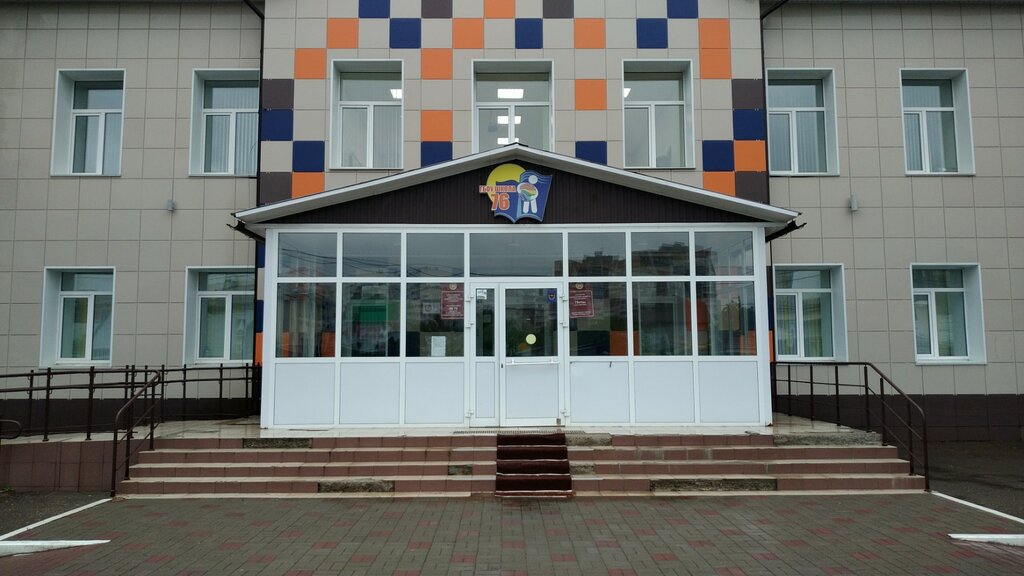 School Gbou Kazanskaya shkola № 76 dlya detey s ogranichennymi vozmozhnostyami zdorovya, Kazan, photo