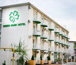 Green Park (Pionerskiy prospekt, 268Г), hotel