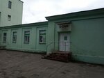 СДЭК (Minsk, Centralnaja Street, 6), servicios de mensajería
