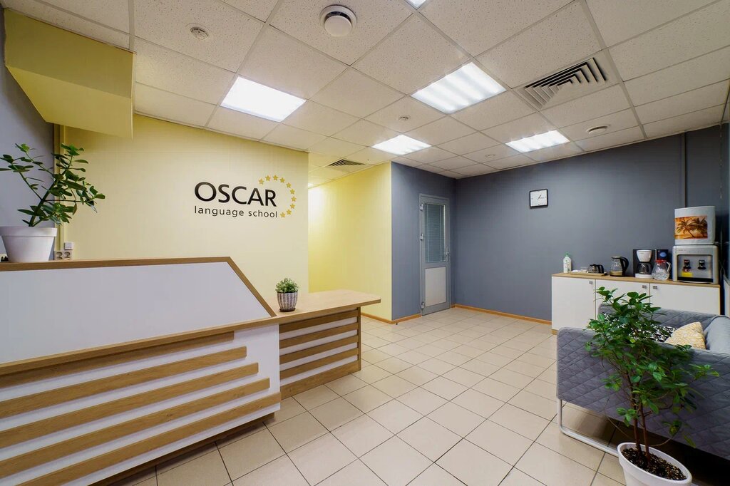 Foreign language courses Oscar School, Nizhny Novgorod, photo
