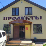 Продукты (sadovodcheskoye nekommercheskoye tovarishchestvo Aelita, 120), grocery