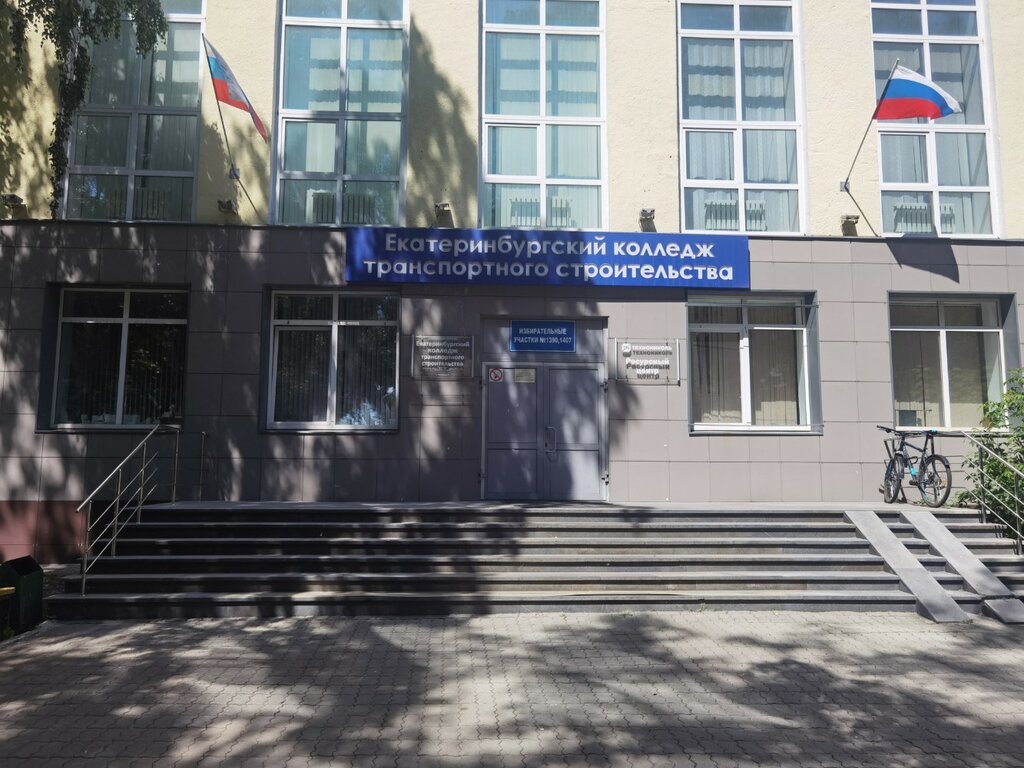 Гуманитарный университет НОУ ВПО филиал, ВУЗ, Первомайская ул., 73, Екатеринбург