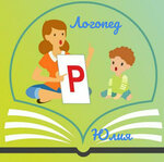 Логомагия (Gaziety Zviazda Avenue, 47), speech therapists