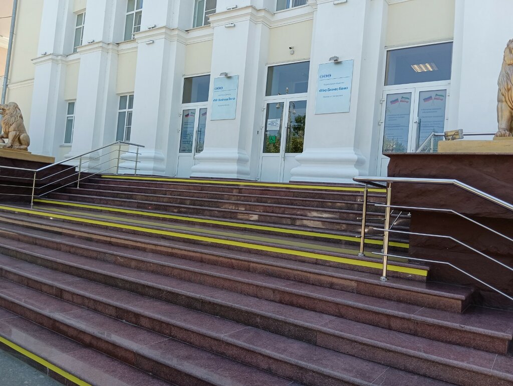 Bank Mir Business Bank, Astrahan, photo