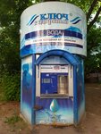 Ключ к здоровью (Republic of Tatarstan, City of Kazan, Dostoevskogo Street), water store