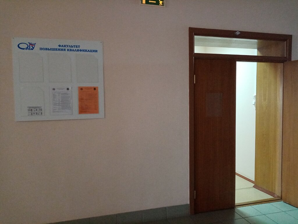 University Омский государственный университет имени Ф.М. Достоевского, факультет повышения квалификации, Omsk, photo