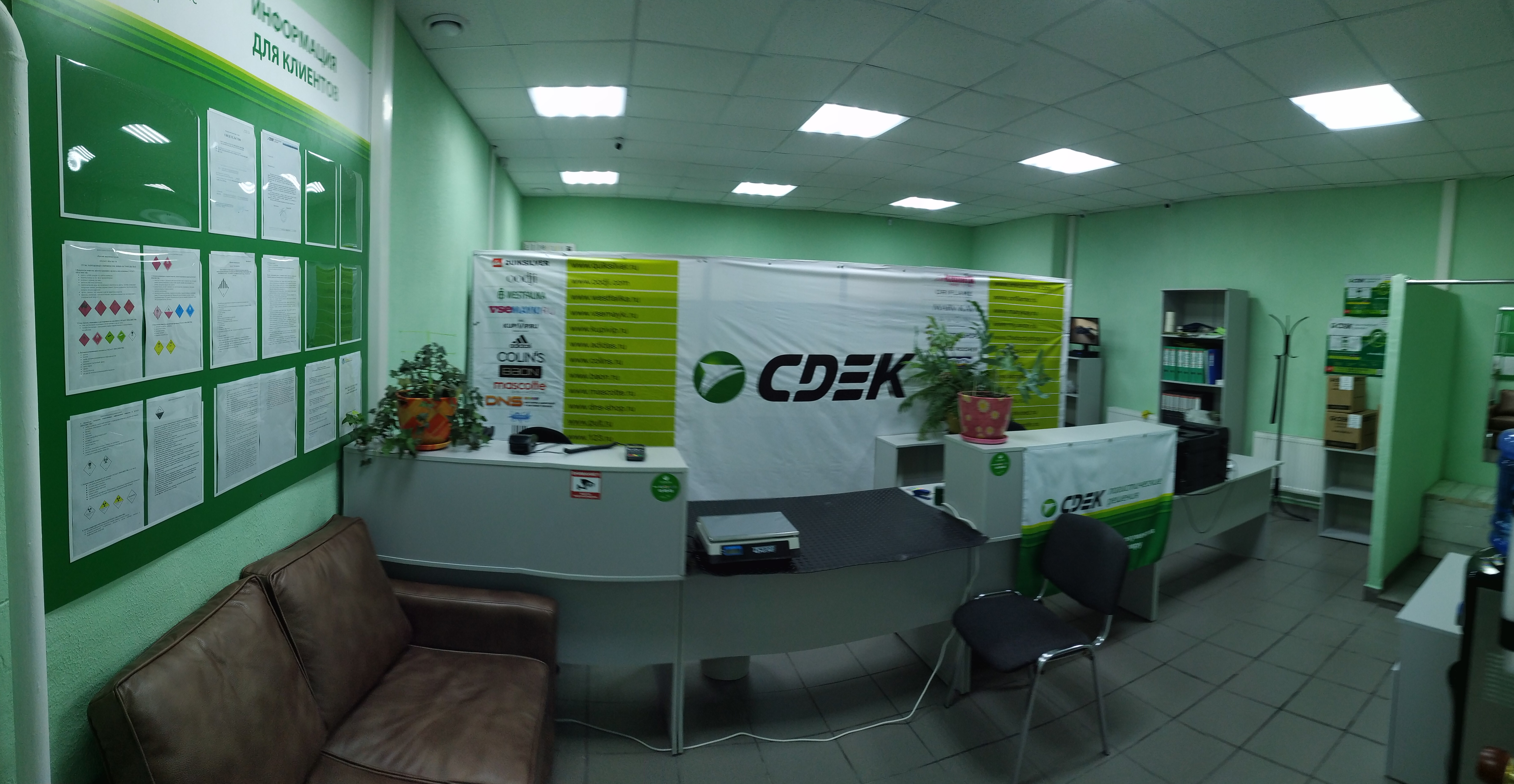 Boxberry залесская ул 14 фото Отзывы о "CDEK", Ярославская область, Переславль-Залесский, Берендеевская улица,