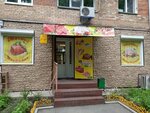 Мясное изобилие (Admirala Yumasheva Street, 8Б), butcher shop